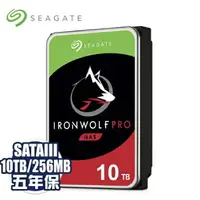 在飛比找樂天市場購物網優惠-【含稅公司貨】SEAGATE 希捷 IronWolf Pro