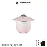 在飛比找誠品線上優惠-LE CREUSET琺瑯鑄鐵萬用窈窕鑄鐵鍋/ 18cm/ 貝