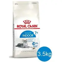 在飛比找蝦皮購物優惠-🔹 貓貴族 🔹Royal Canin法國皇家IN7+室內老貓