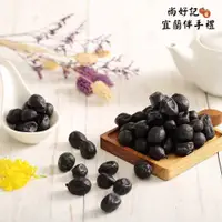 在飛比找蝦皮購物優惠-㊗️薄荷金桔｜蜜餞｜果乾｜零食｜宜蘭名產｜尚好記宜蘭伴手禮｜