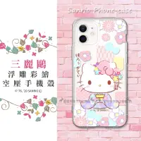 在飛比找博客來優惠-三麗鷗授權 Hello Kitty凱蒂貓 iPhone 12