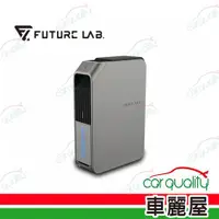 在飛比找ETMall東森購物網優惠-【Future Lab.未來實驗室】除溼機 Stermidi