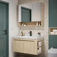 在飛比找蝦皮商城精選優惠-【免運】衛浴 浴室櫃組合 原木色北歐巖板浴室櫃組合現代簡約衛