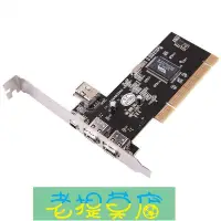 在飛比找Yahoo!奇摩拍賣優惠-老提莫店-嘉嘉 PCI 1394卡 IEEE1394火線 6