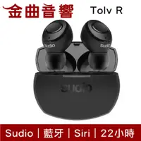 在飛比找蝦皮商城優惠-Sudio Tolv R 真無線 藍芽耳機 可通話 輕巧 語