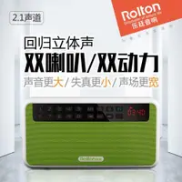 在飛比找ETMall東森購物網優惠-樂廷E500老年收音機插卡充電老人唱戲機隨身聽便攜式迷你晨練