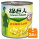 綠巨人金玉雙色玉米粒340g(24入)/箱【康鄰超市】