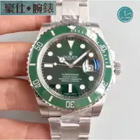 在飛比找蝦皮購物優惠-高端 ROLEX勞力士-SUBMARINER DATE-綠水