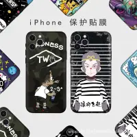 在飛比找蝦皮購物優惠-【七千貓數碼】創意  iPhone  貼紙 背膜適用蘋果xr