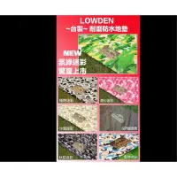 在飛比找蝦皮購物優惠-LOWDEN訂製coleman X-cursing Tepe