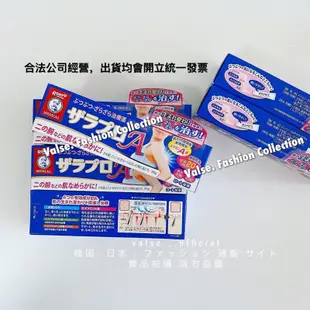 ⭐️現貨開發票⭐️ 日本曼秀雷敦角質軟化膏 Zala Pro 35g 毛囊角化膏