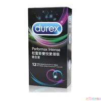 在飛比找蝦皮購物優惠-【杜蕾斯Durex】雙悅愛潮裝保險套衛生套12入 避孕套