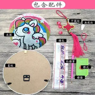 ○ook▌☍鑽石貼畫 DIY 手工鑽石貼畫 兒童益智鑽石貼畫 點點畫 鑽石畫