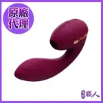 KISTOY-TINA MINI 蒂娜迷你 雙重高潮 吸吮震動 按摩棒 吸吮器 情趣用品