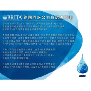[公司貨] 濾芯 淨水器 濾水器 淨水 PURITY C系列 BRITA C1000AC淨水器
