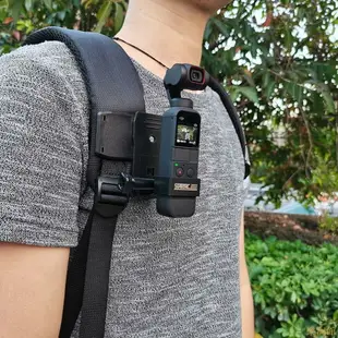 適用於大疆DJI POCKET揹包夾 書包夾支架 OSMO pocket 2 揹包夾 靈眸相機揹包拓展支架