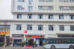 尚客優連鎖酒店(習水汽車站店)尚客优连锁酒店(习水汽车站店)