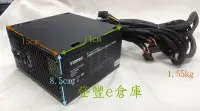 在飛比找Yahoo!奇摩拍賣優惠-【登豐e倉庫】 YAMA 德隆 TL650W 650W po