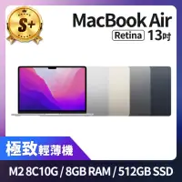 在飛比找momo購物網優惠-【Apple】S+ 級福利品 MacBook Air 13吋