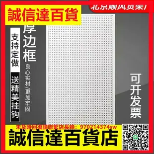 圓孔洞洞板置物架貨架不銹鋼多功能收納掛襪子飾品五金工具掛板墻