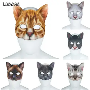 洛陽牡丹 萬聖節狂歡節化妝舞會數位印花動物貓面具