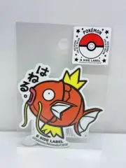 Magikarp #129 Sticker B SIDE LABEL Pokemon Center Japan WATER & UV PROTECTED
