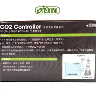 【ISTA 伊士達】鋁瓶上開型CO2單錶電磁閥 水草缸 氣量控制器I643(電磁閥低噪音品質穩定)