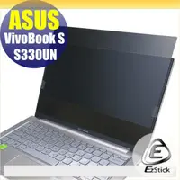 在飛比找蝦皮商城優惠-【Ezstick】ASUS S330 S330UN 筆記型電