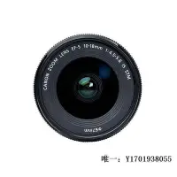 在飛比找Yahoo奇摩拍賣-7-11運費0元優惠優惠-【現貨】相機鏡頭佳能EF-S 10-18mm IS STM 