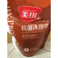 在飛比找蝦皮購物優惠-美琪 抗菌 沐浴乳 補充包 茶樹600ml 沙威隆 海洋