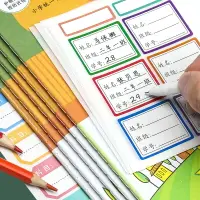 在飛比找樂天市場購物網優惠-小學生防水科目貼空白課本姓名貼標簽班級標簽貼兒童水杯熊貓貼紙