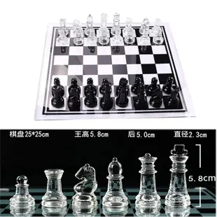 西洋棋 國際象棋兒童 高檔比賽專用學水晶玻璃國際chess益智棋類工藝品『XY33899』