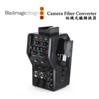 在飛比找蝦皮購物優惠-【EC數位】Blackmagic 黑魔法 Camera Fi