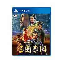 在飛比找Yahoo!奇摩拍賣優惠-易匯空間 PS4游戲 三國志14 三國 歷史模擬 威力加強版