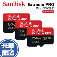 在飛比找蝦皮購物優惠-SanDisk Extreme PRO microSD A2