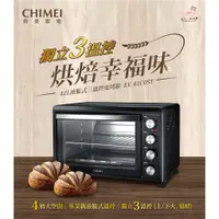 在飛比找蝦皮購物優惠-〈冉沫家電〉〈歡迎分期〉CHIMEI奇美42公升液脹式三溫控