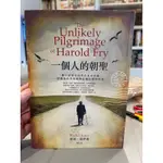 ［58A-2❤️］一個人的朝聖 THE UNLIKELY PILGRIMAGE OF HAROLD FRY 唯有坦然面對