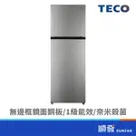 TECO 東元 R3342XS 334L 雙門 右開 變頻 拉絲銀 冰箱