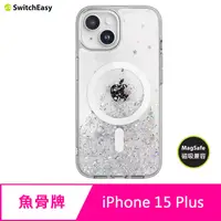 在飛比找蝦皮商城優惠-魚骨牌 SwitchEasy iPhone 15 Plus 