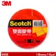 3M 668雙面棉紙膠帶 18mm