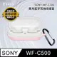 SONY WF-C500 藍牙耳機專用 矽膠保護套(附扣環)-粉色
