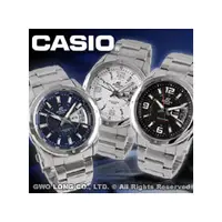 在飛比找PChome商店街優惠-CASIO 手錶專賣店 國隆 EF-129D 簡約俐落時尚風