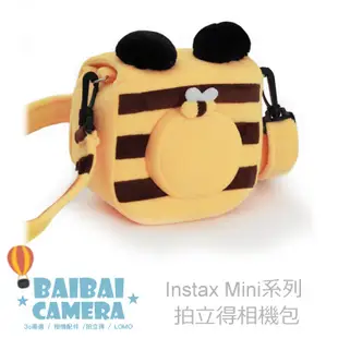 拍立得相機包 蜜蜂拍立得相機包 適用 mini9 mini70 mini90 mini50 mini11