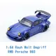 Liberty Walk 1/64 模型車 RWB Porsche 保時捷 993 IP640011A 閃耀藍