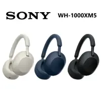 在飛比找蝦皮商城優惠-SONY WH-1000XM5 降噪藍牙耳罩式耳機 公司貨 