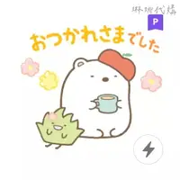 在飛比找蝦皮購物優惠-Sumikko Gurashi: Greetings 角落生