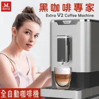 在飛比找PChome24h購物優惠-Mdovia Bussola V2 Plus 可濃度記憶 全