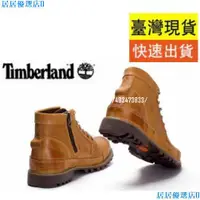 在飛比找蝦皮購物優惠-居居💗美國代購 Timberland 添柏嵐 timberl