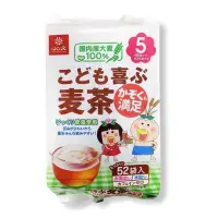 在飛比找蝦皮購物優惠-日本hakubaku 白麥麥茶 52袋入
