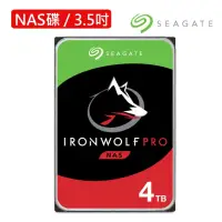 在飛比找momo購物網優惠-【SEAGATE 希捷】IronWolf Pro 4TB 3